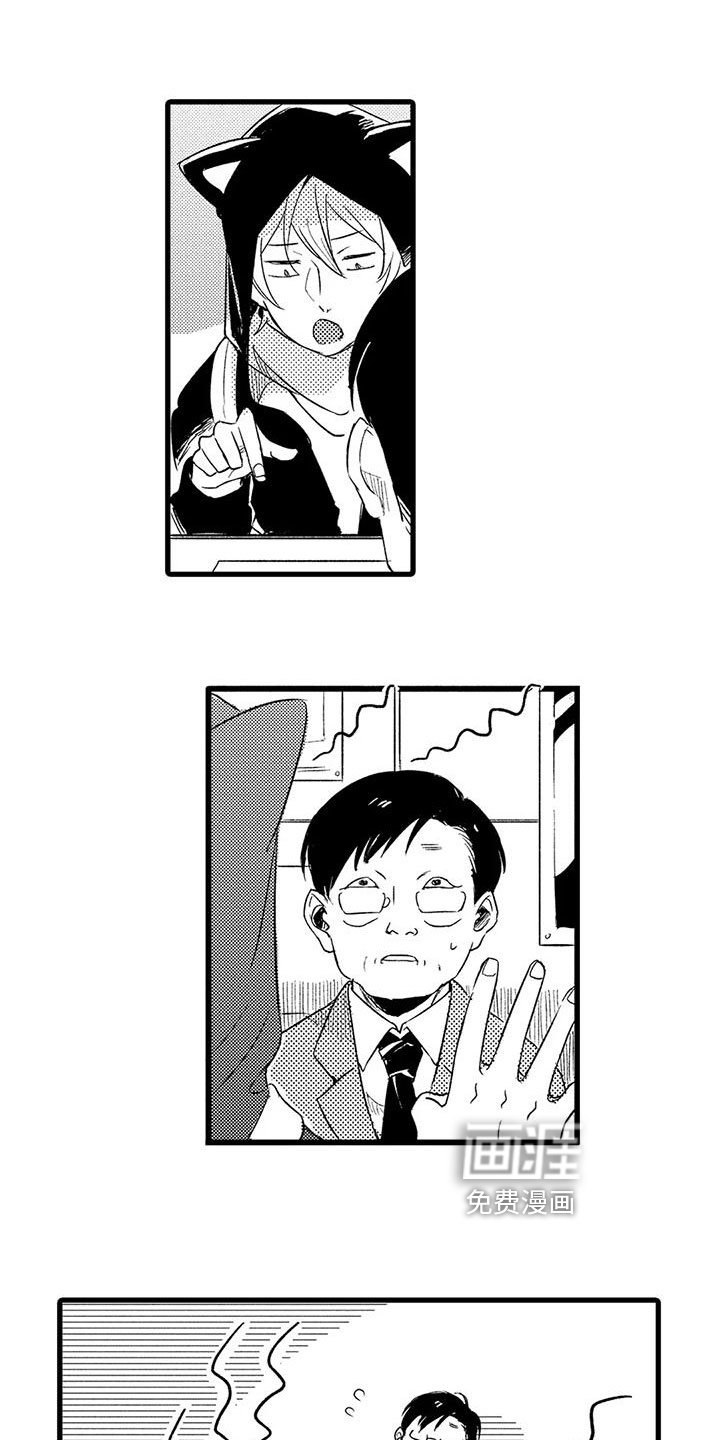 第26章：稍微懂了【完结】