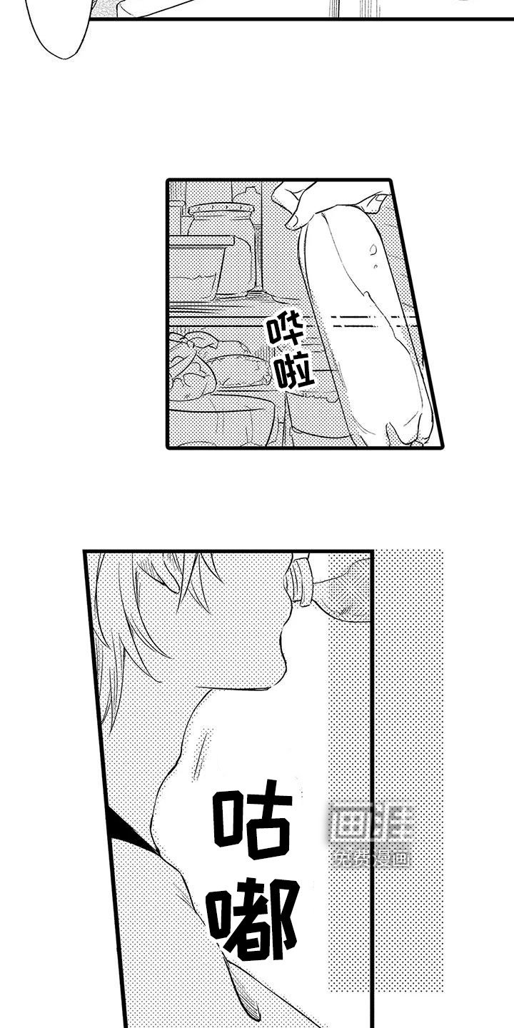 第26章：稍微懂了【完结】