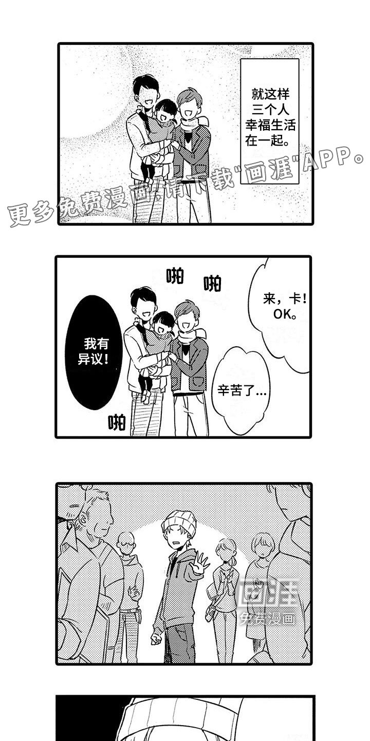 第27章：【番外】生活片段