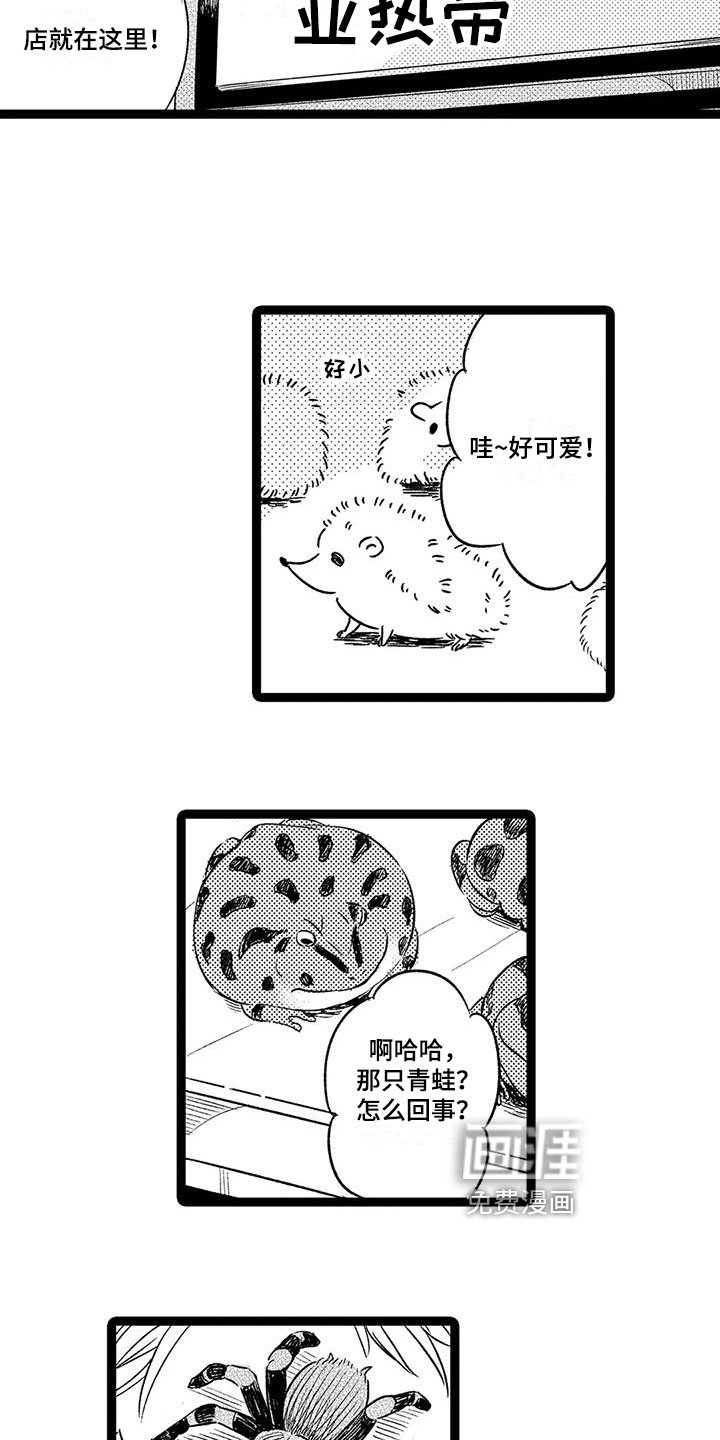 第27章：【番外】生活片段