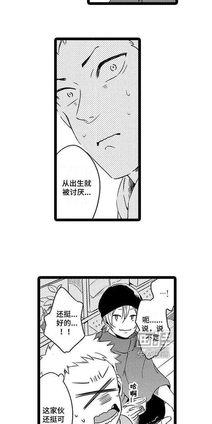第27章：【番外】生活片段
