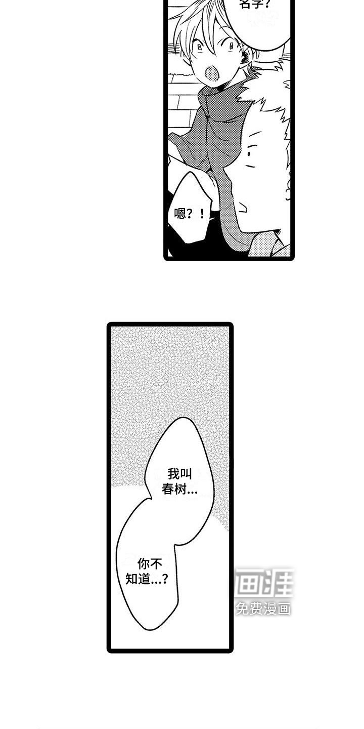 第27章：【番外】生活片段