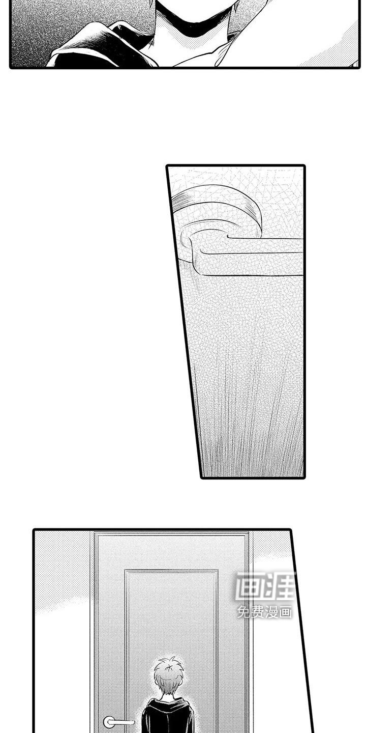 第4章：担心