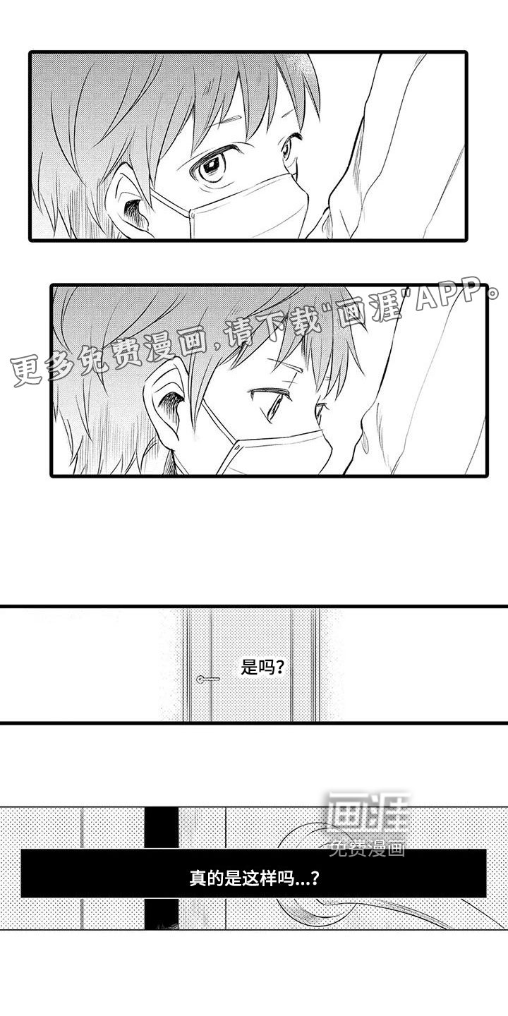 第5章：变化