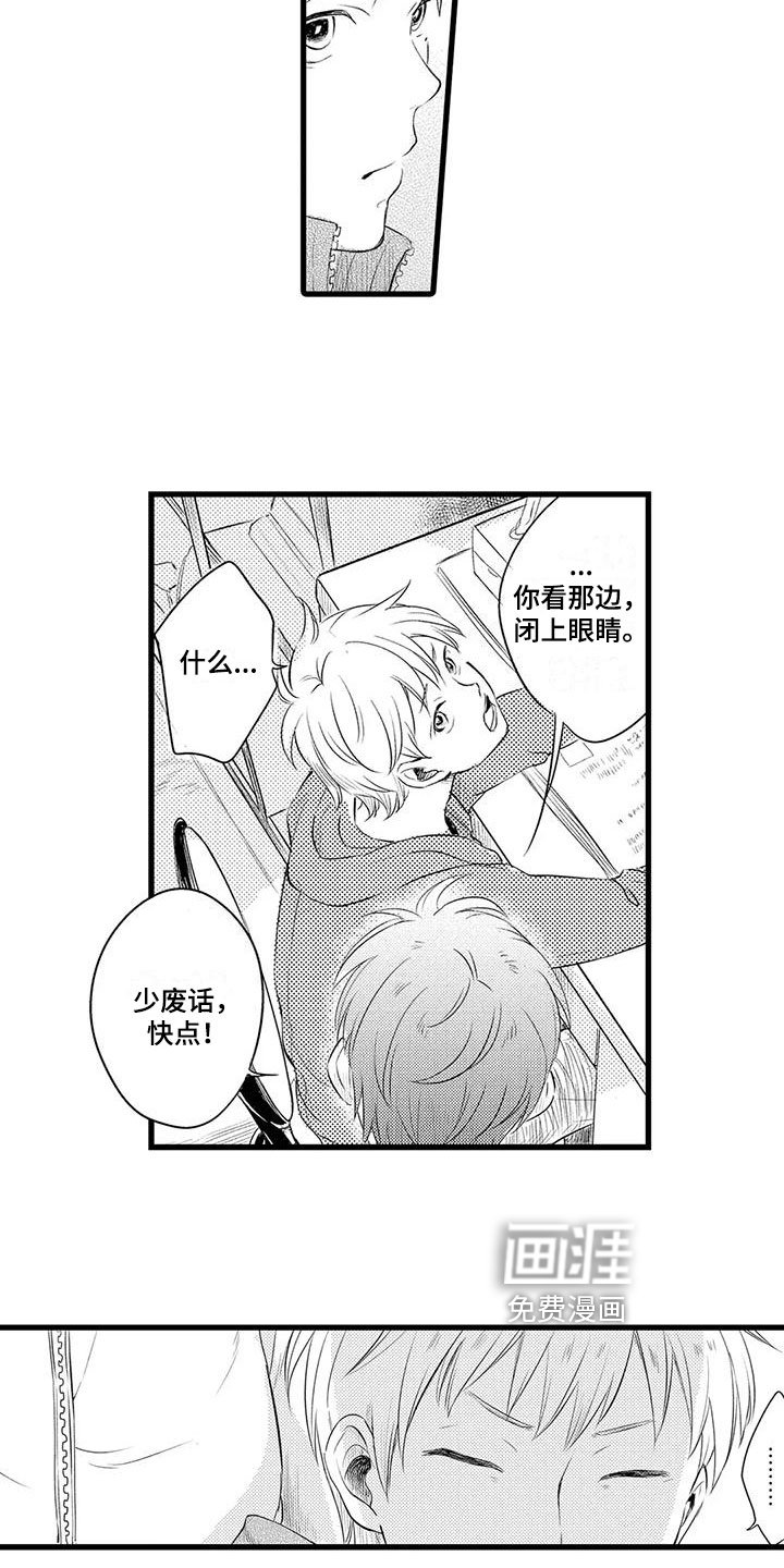 第5章：变化