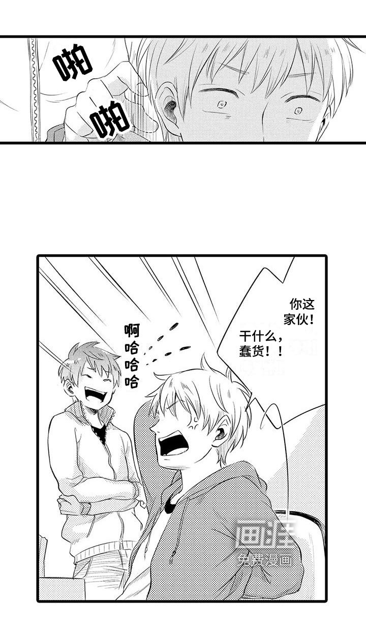 第5章：变化