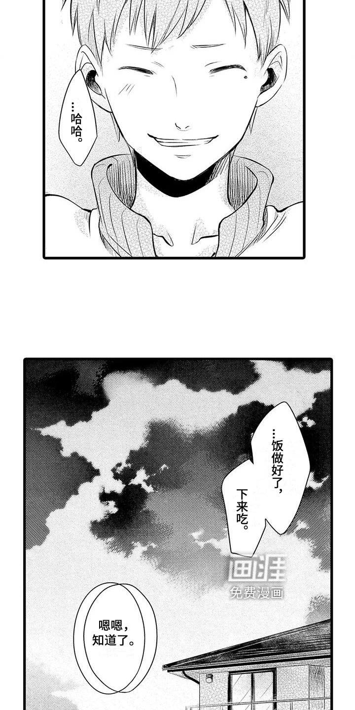 第6章：计划