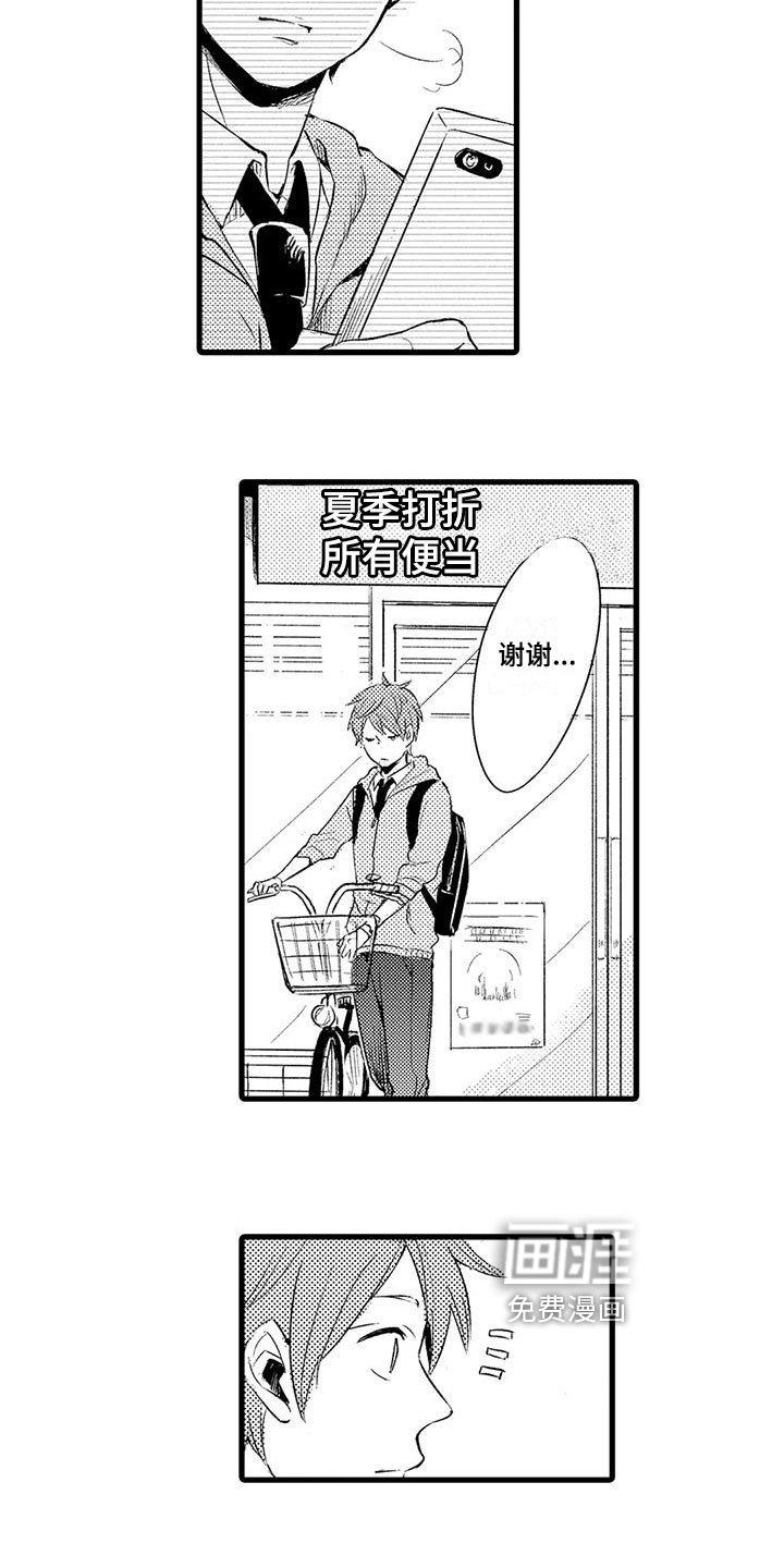 第6章：计划