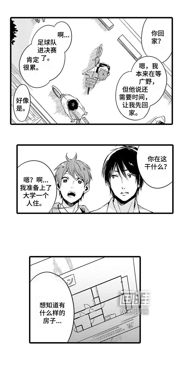 第6章：计划