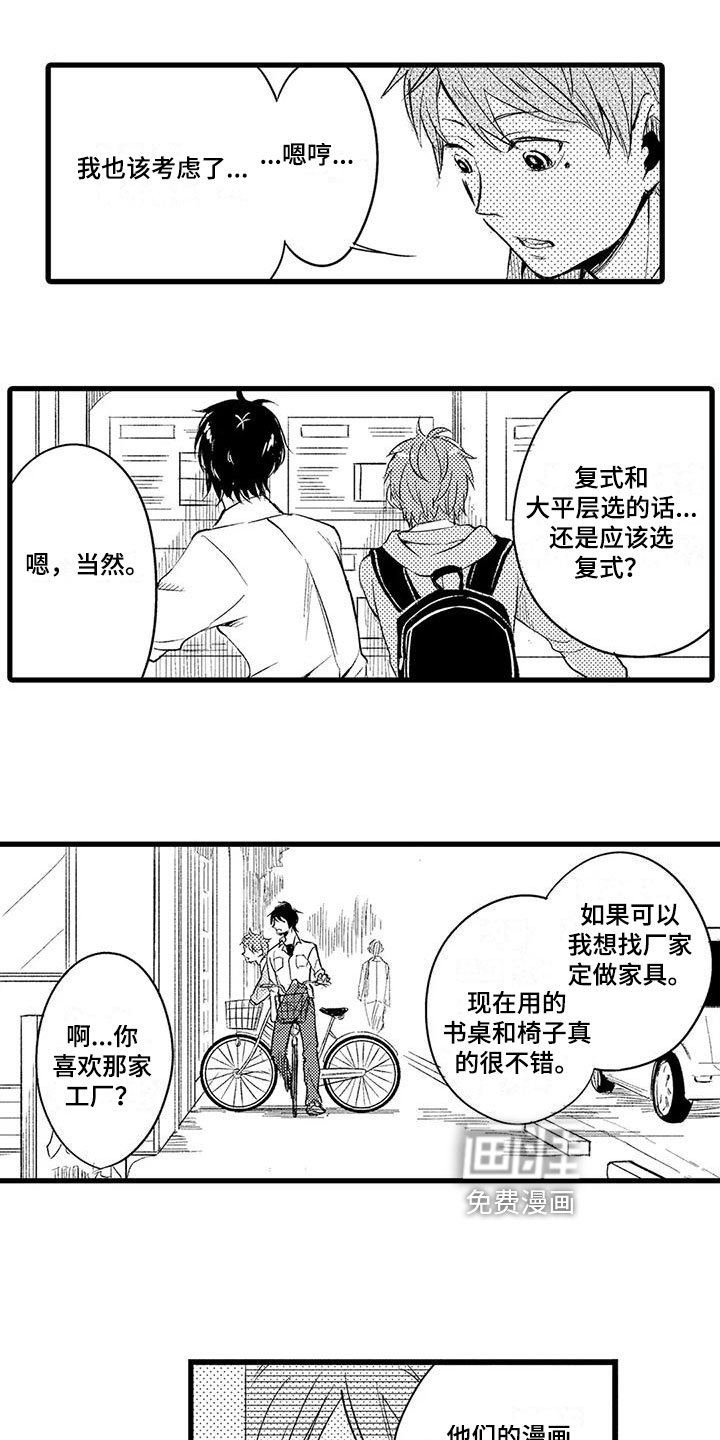 第6章：计划