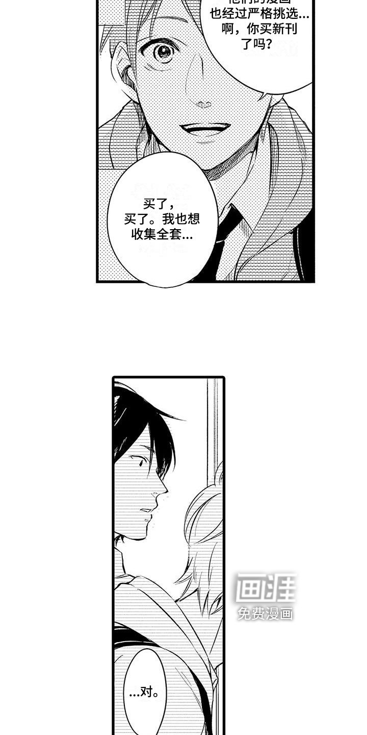 第6章：计划