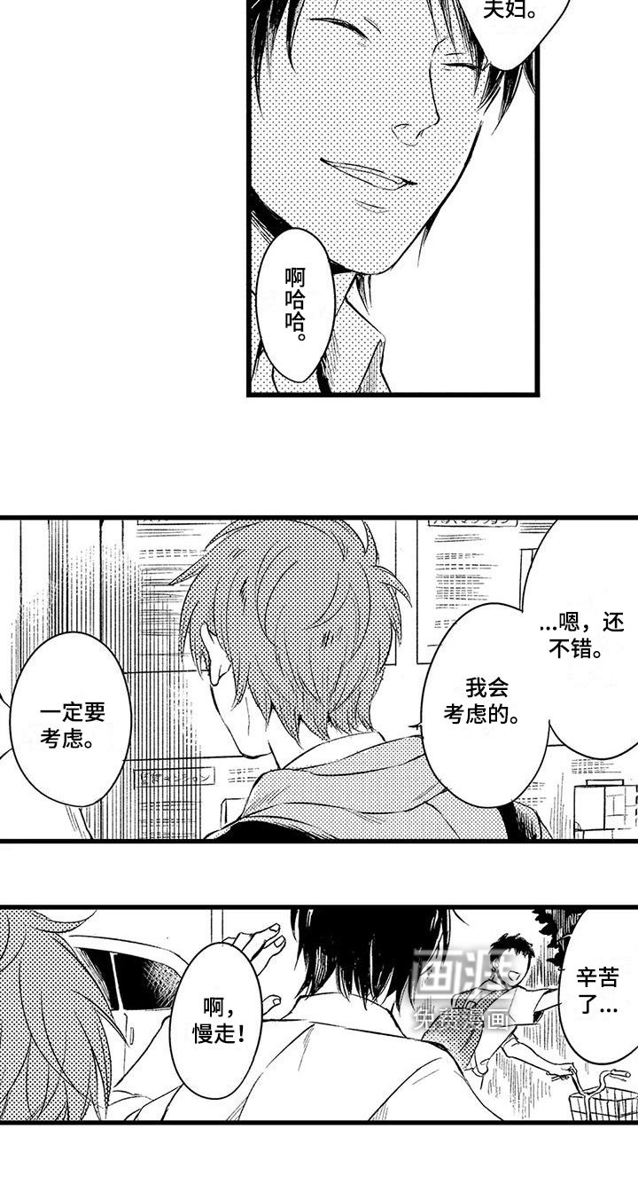 第6章：计划