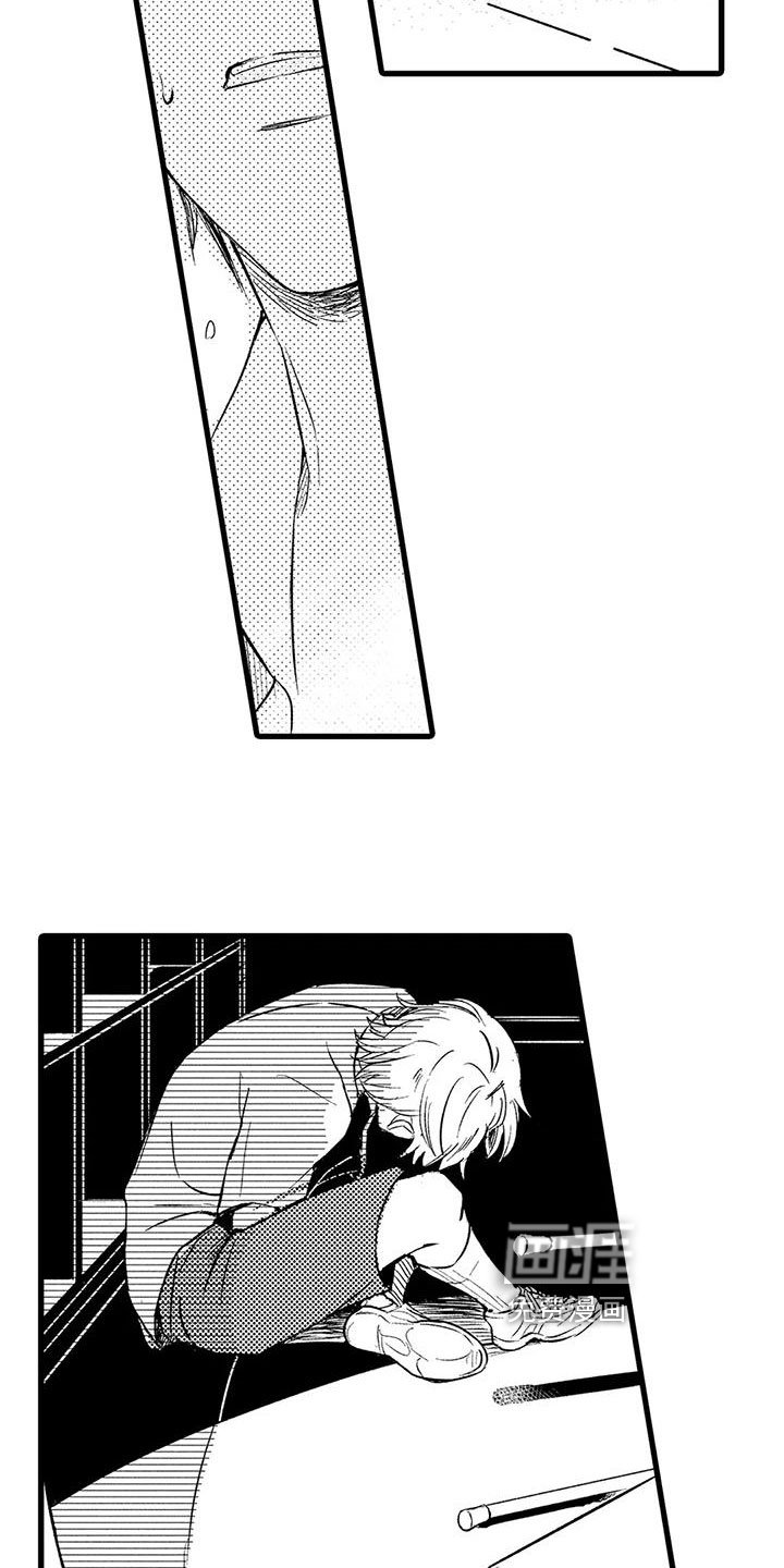 第7章：出事