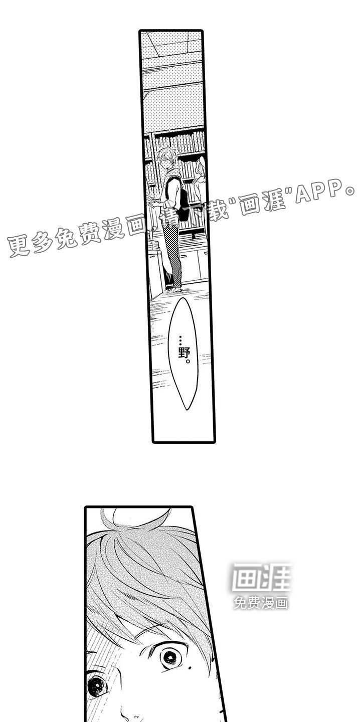第8章：气愤