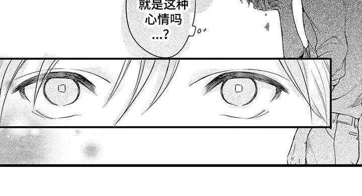 第8章：气愤