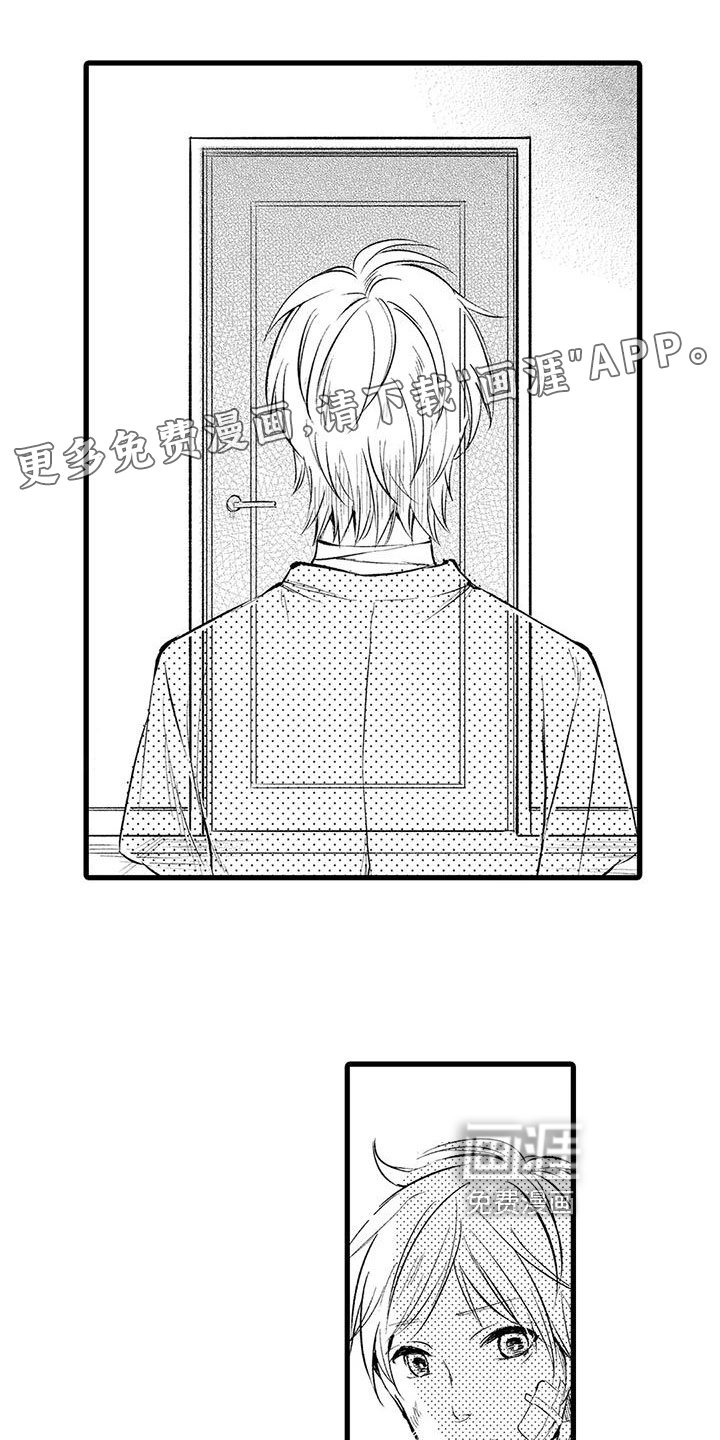 第9章：选择