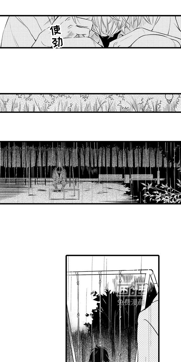 第9章：选择