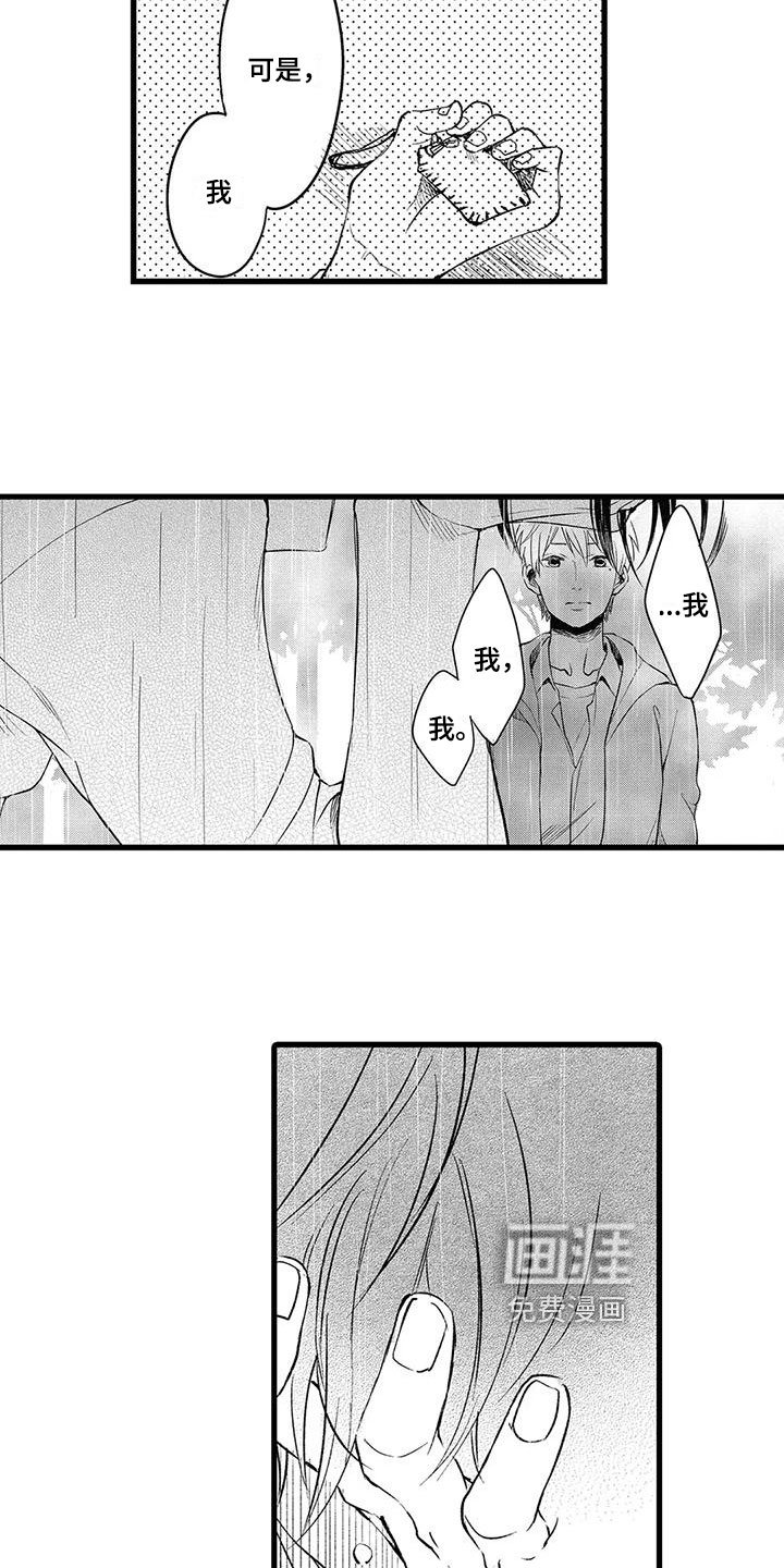 第9章：选择