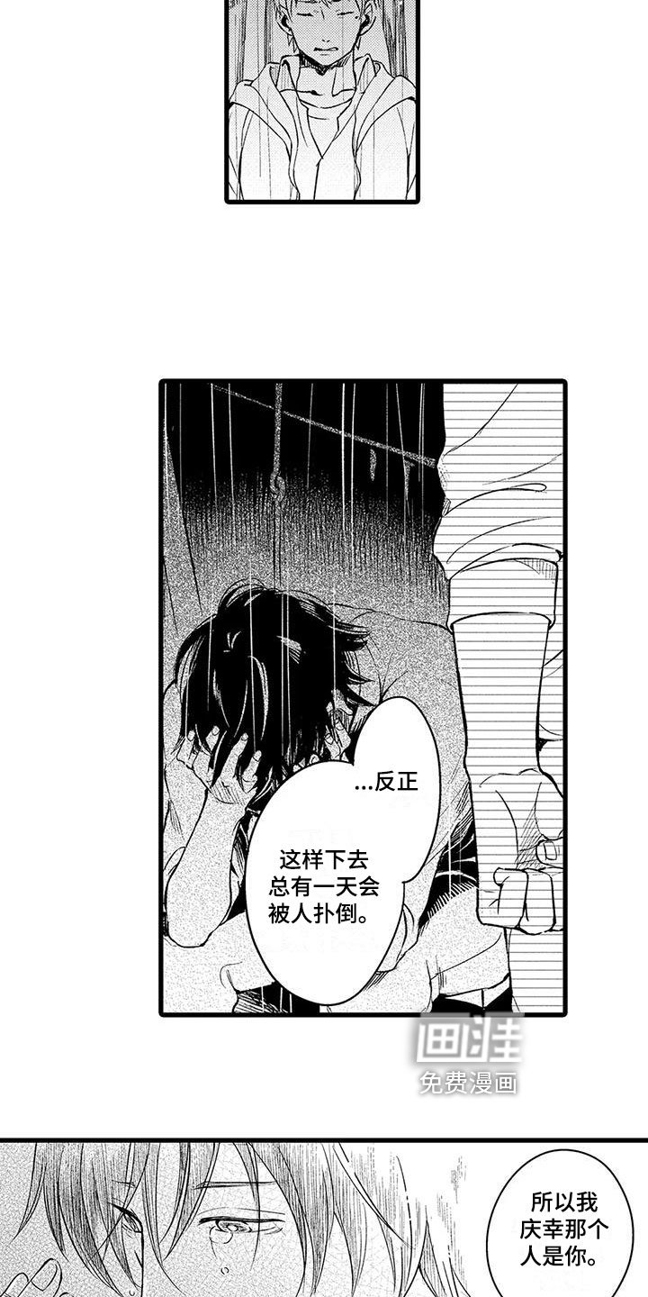 第9章：选择