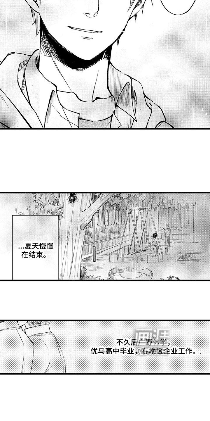 第9章：选择