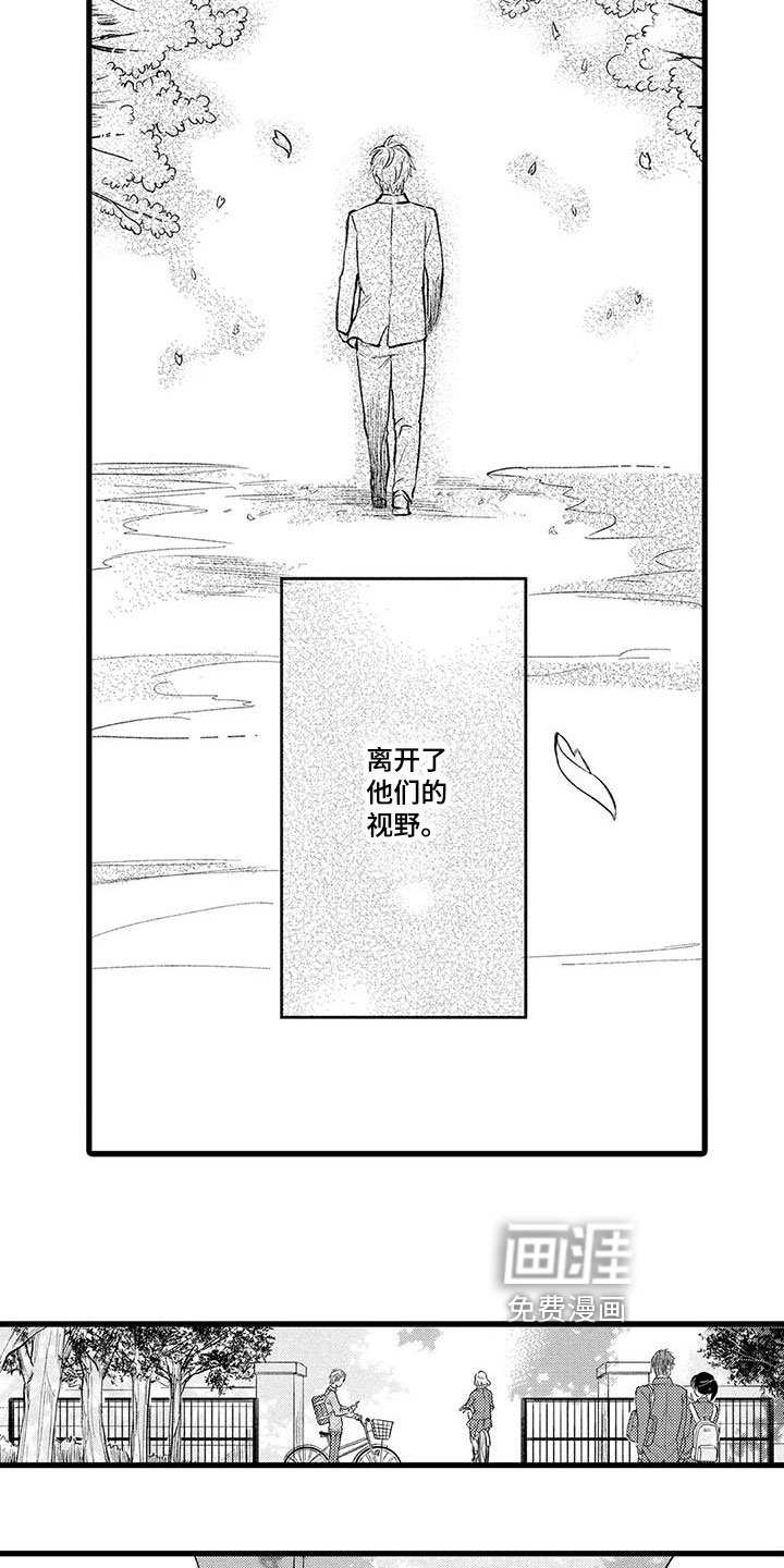 第9章：选择