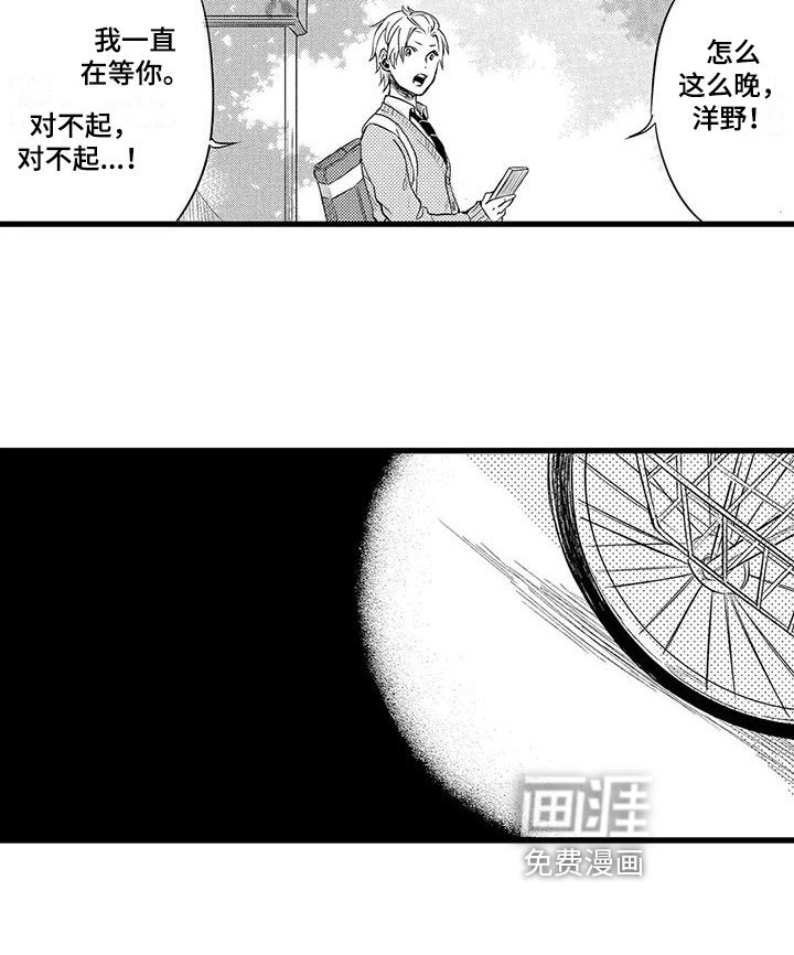 第9章：选择