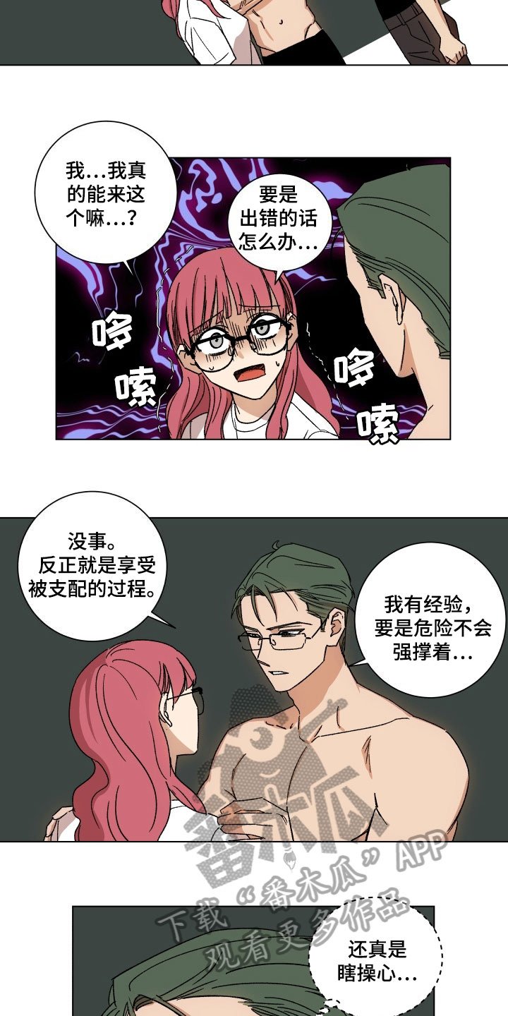 第10章：学习