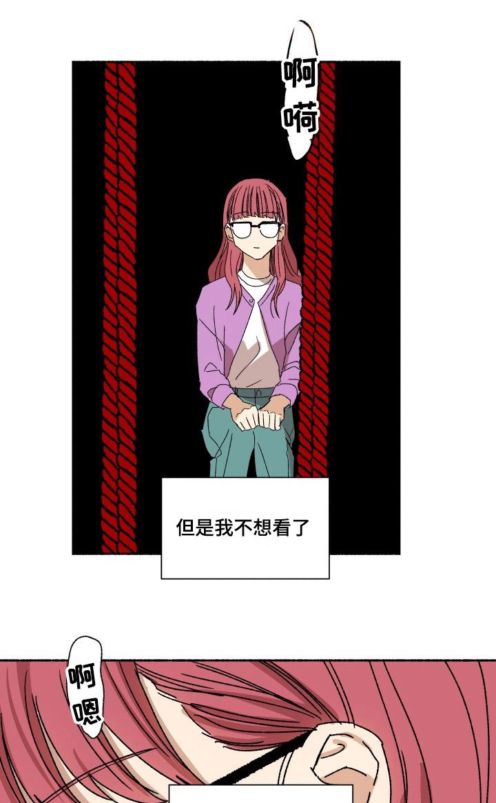第11章：没眼力见