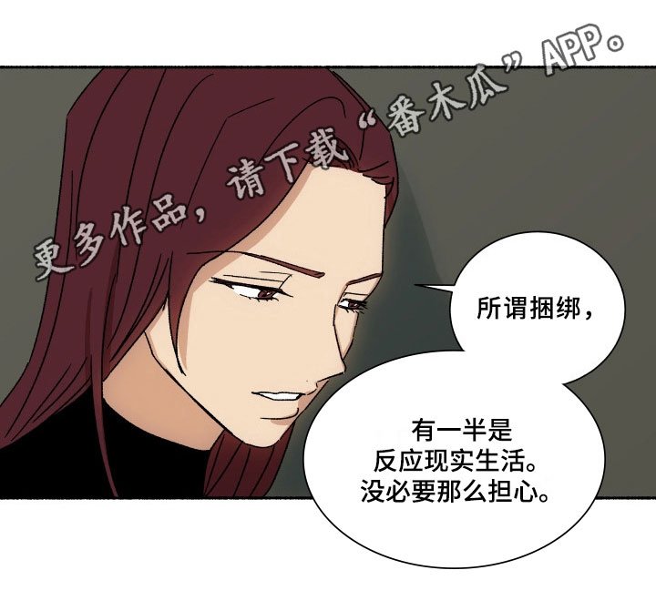 第11章：没眼力见