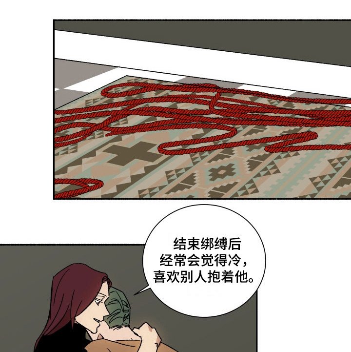 第11章：没眼力见