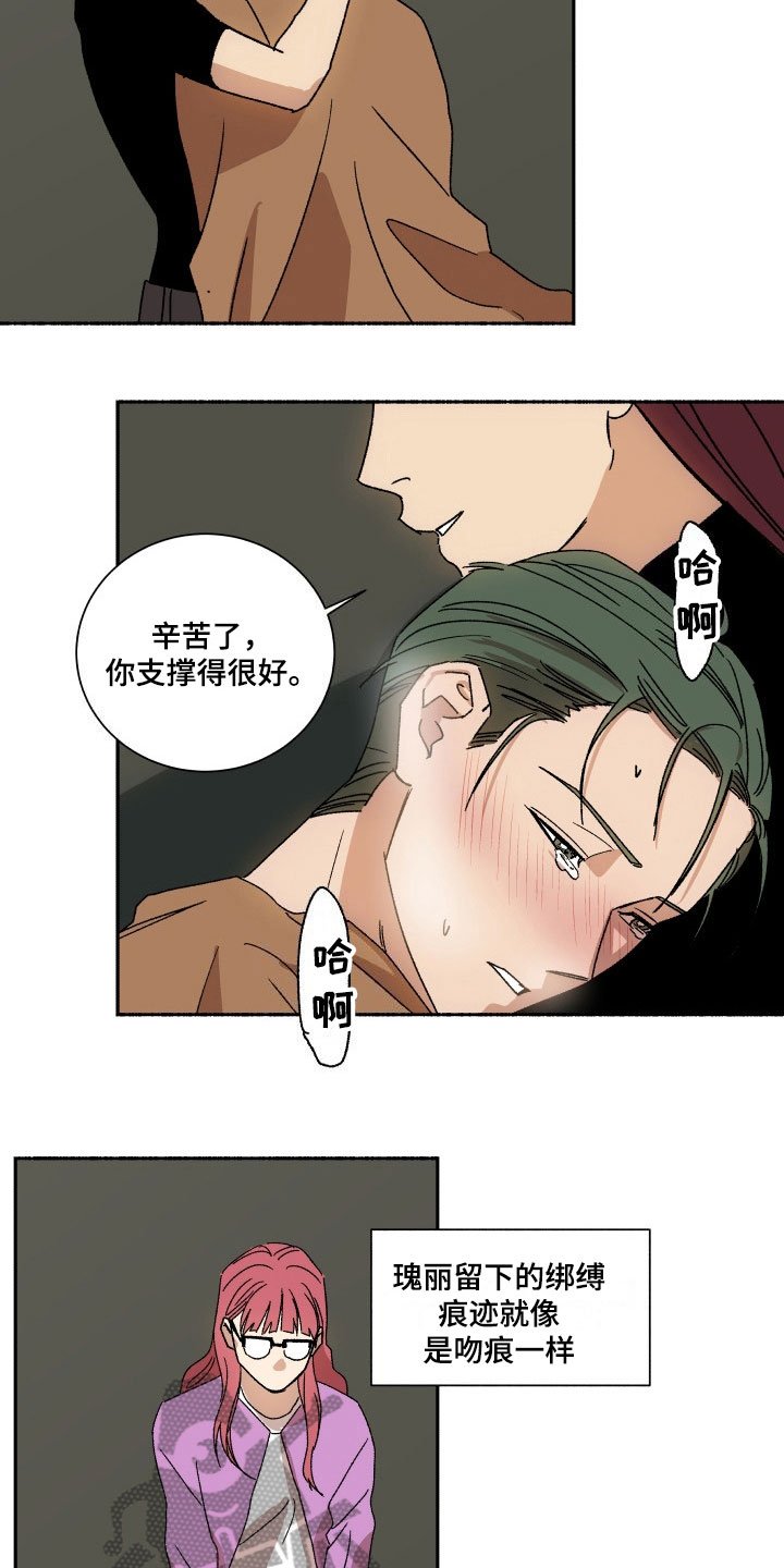 第11章：没眼力见