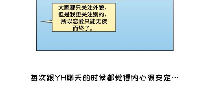 第2章：交友