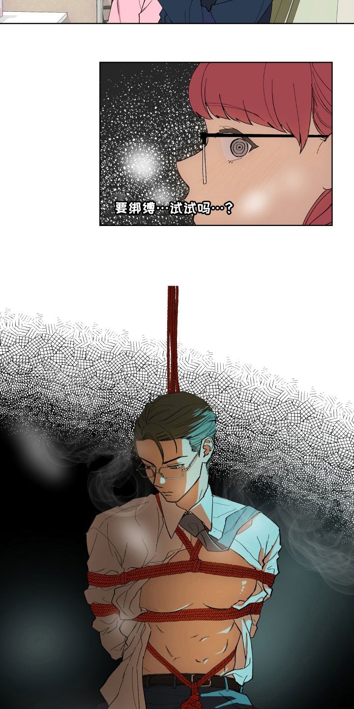 第3章：惊愕