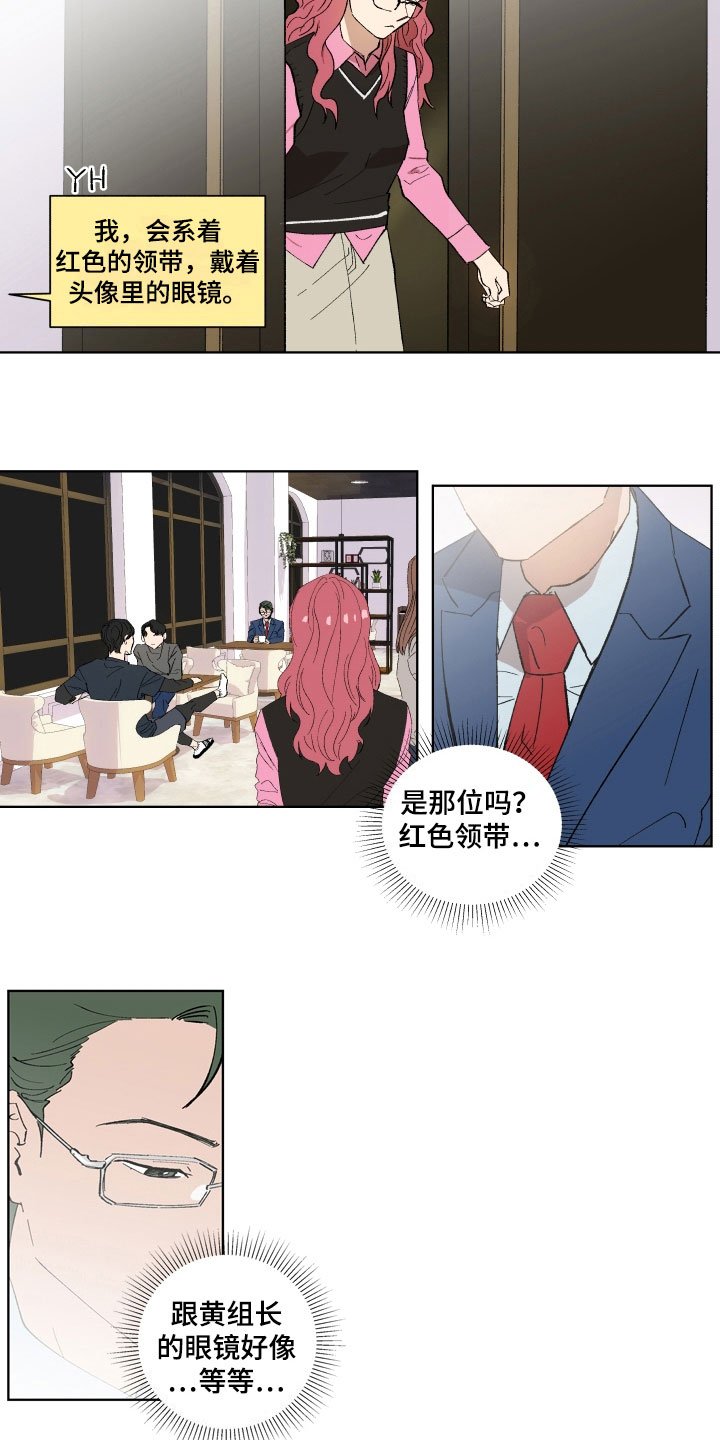 第3章：惊愕