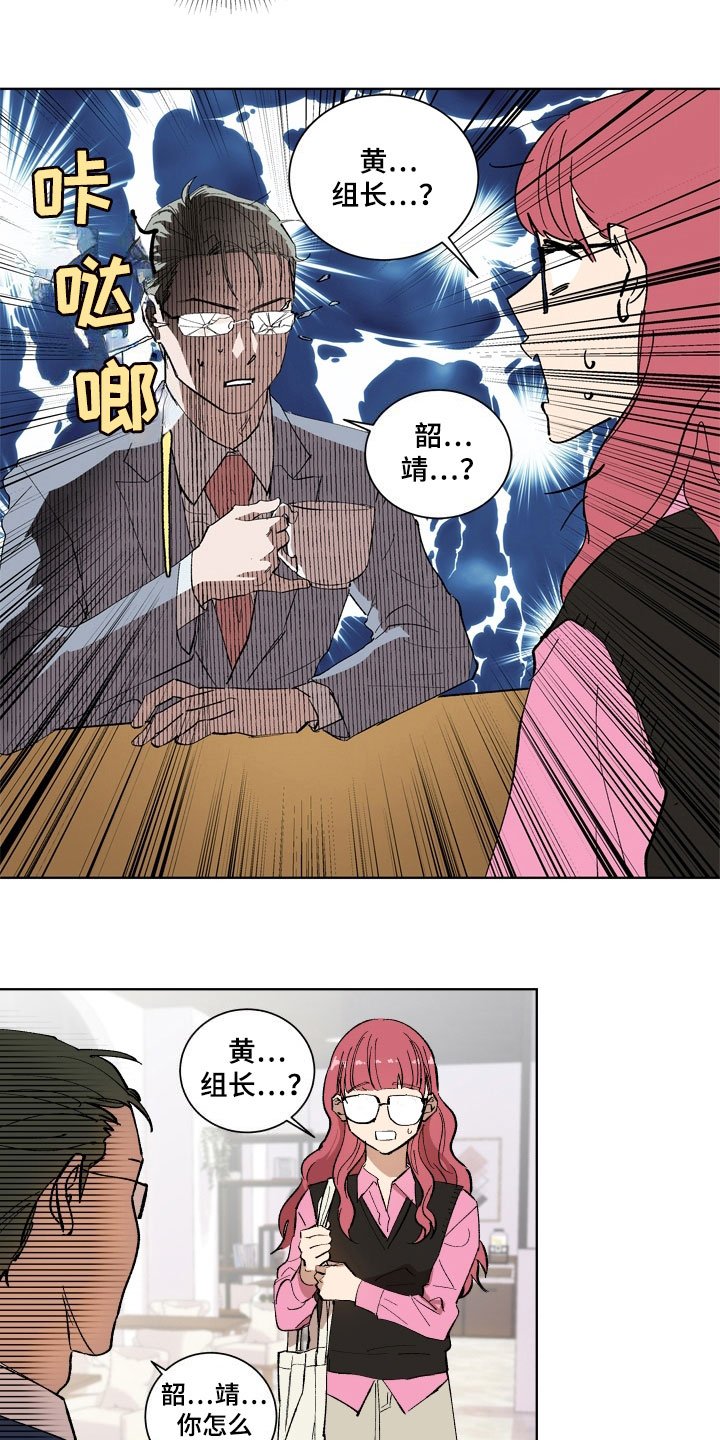 第3章：惊愕