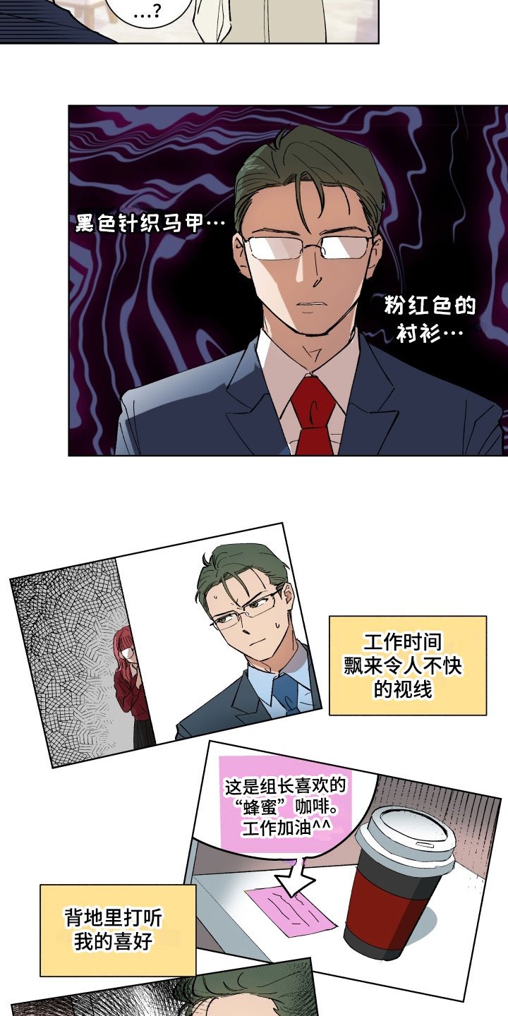 第3章：惊愕