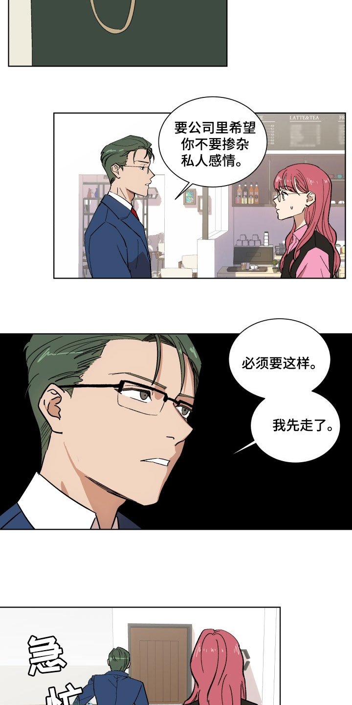 第3章：惊愕