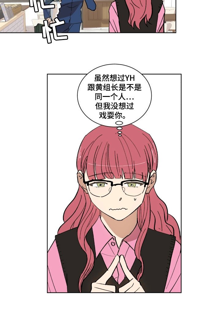 第3章：惊愕