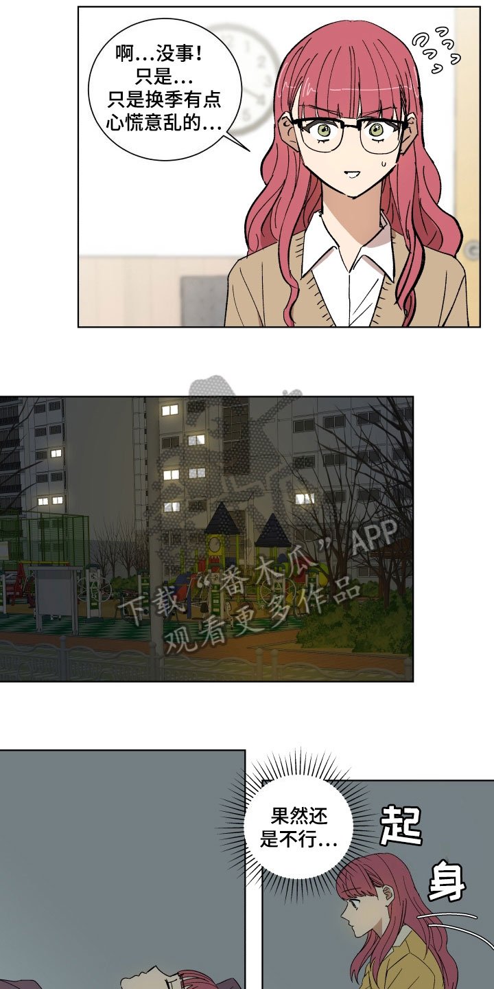 第4章：查询