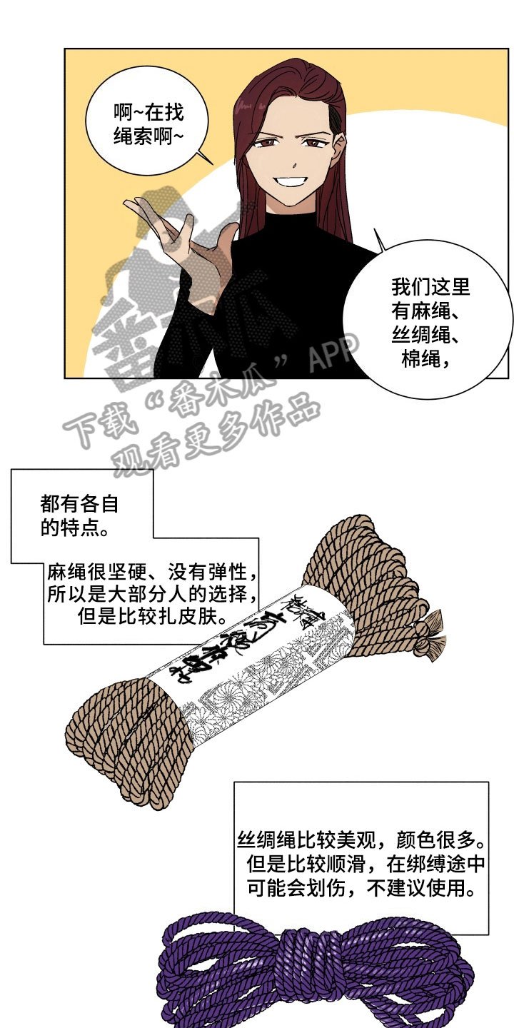 第5章：传达真心