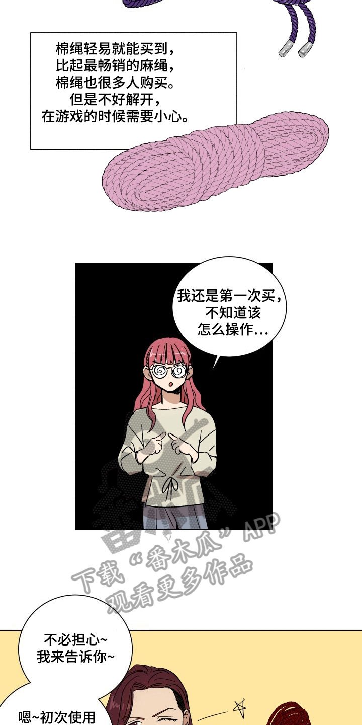 第5章：传达真心