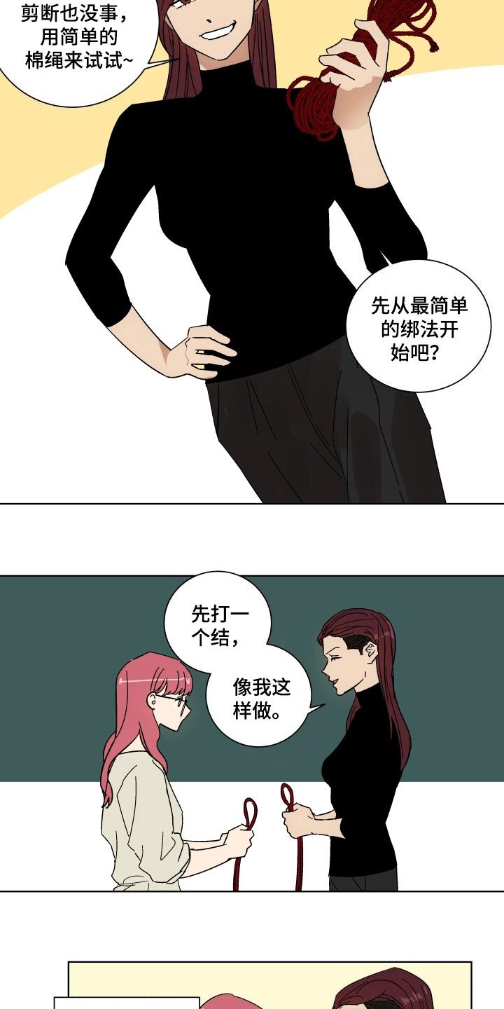 第5章：传达真心