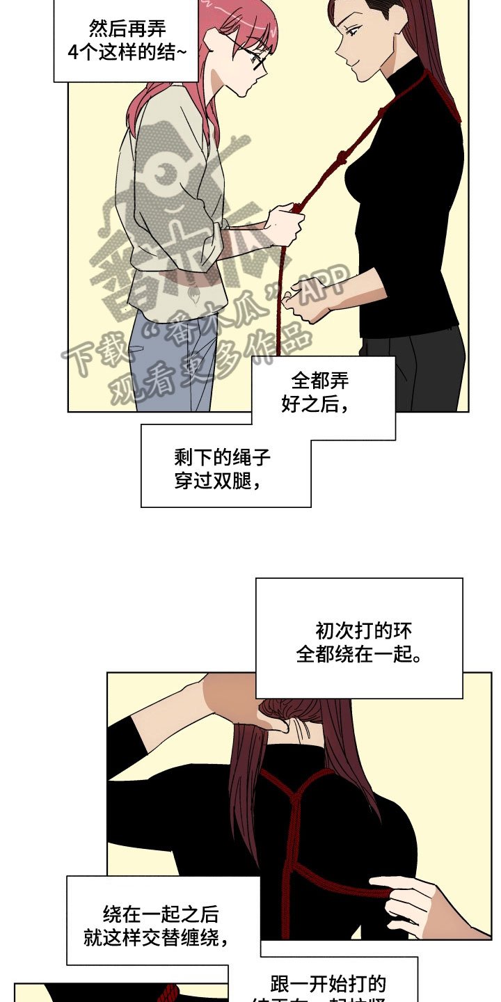 第5章：传达真心