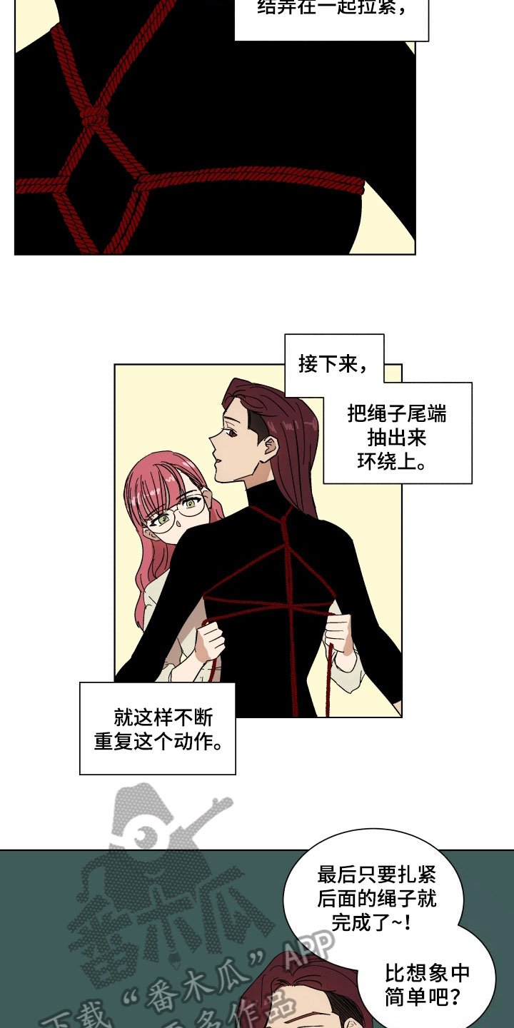 第5章：传达真心