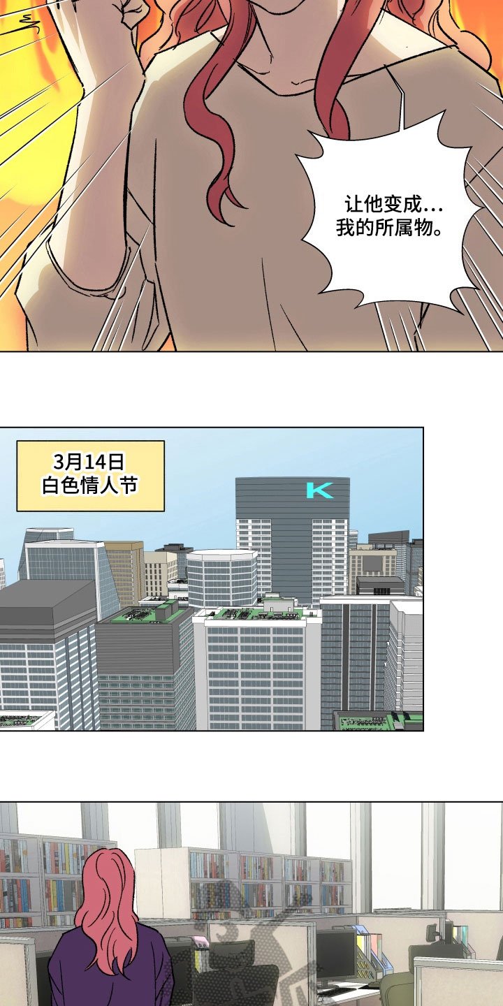 第5章：传达真心
