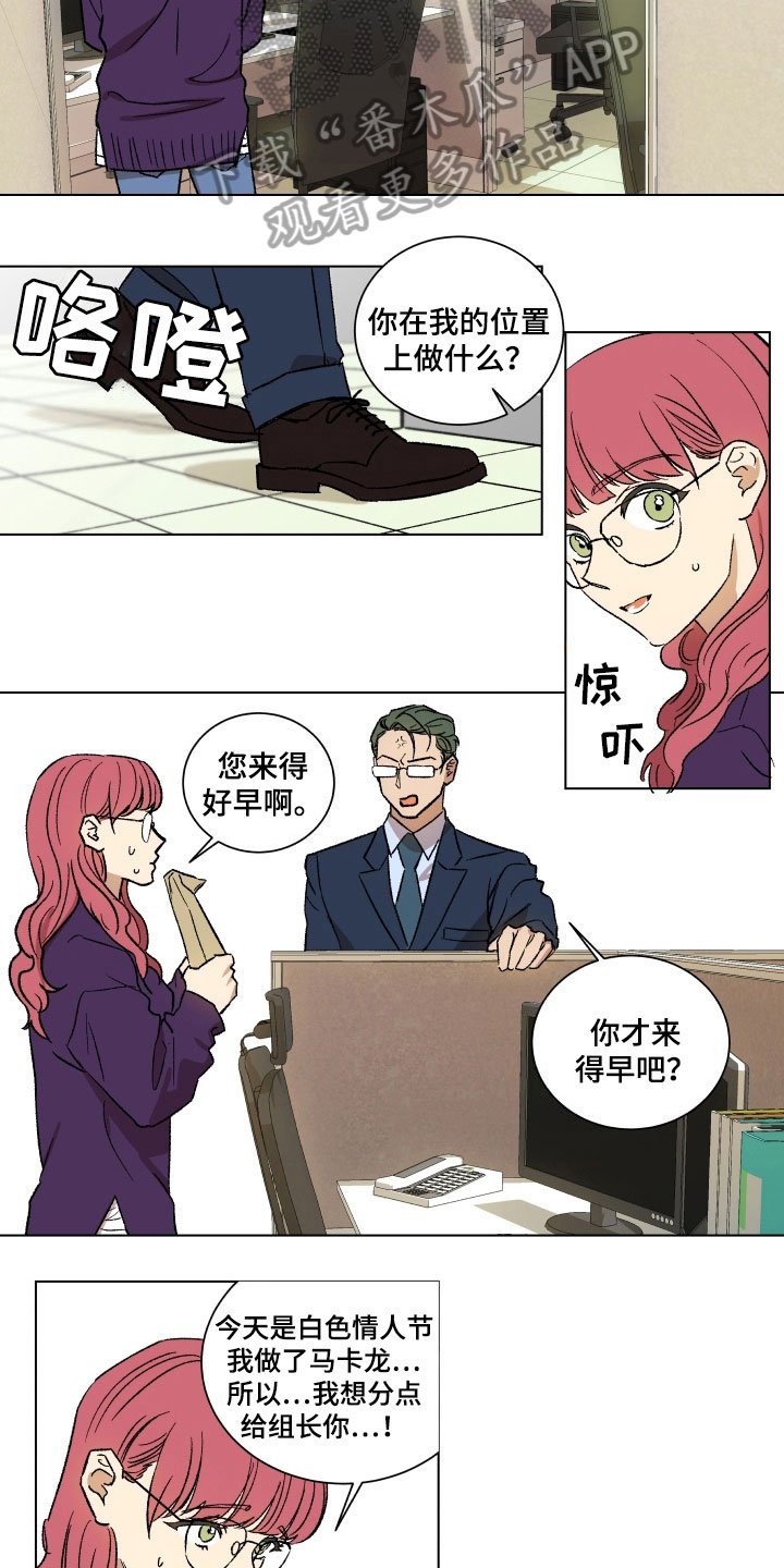 第5章：传达真心