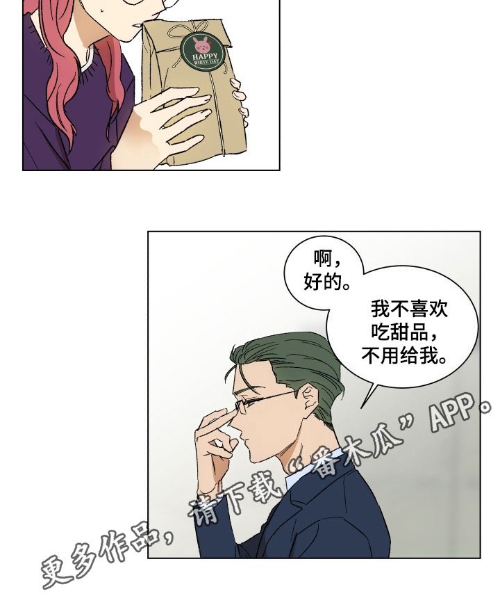 第5章：传达真心