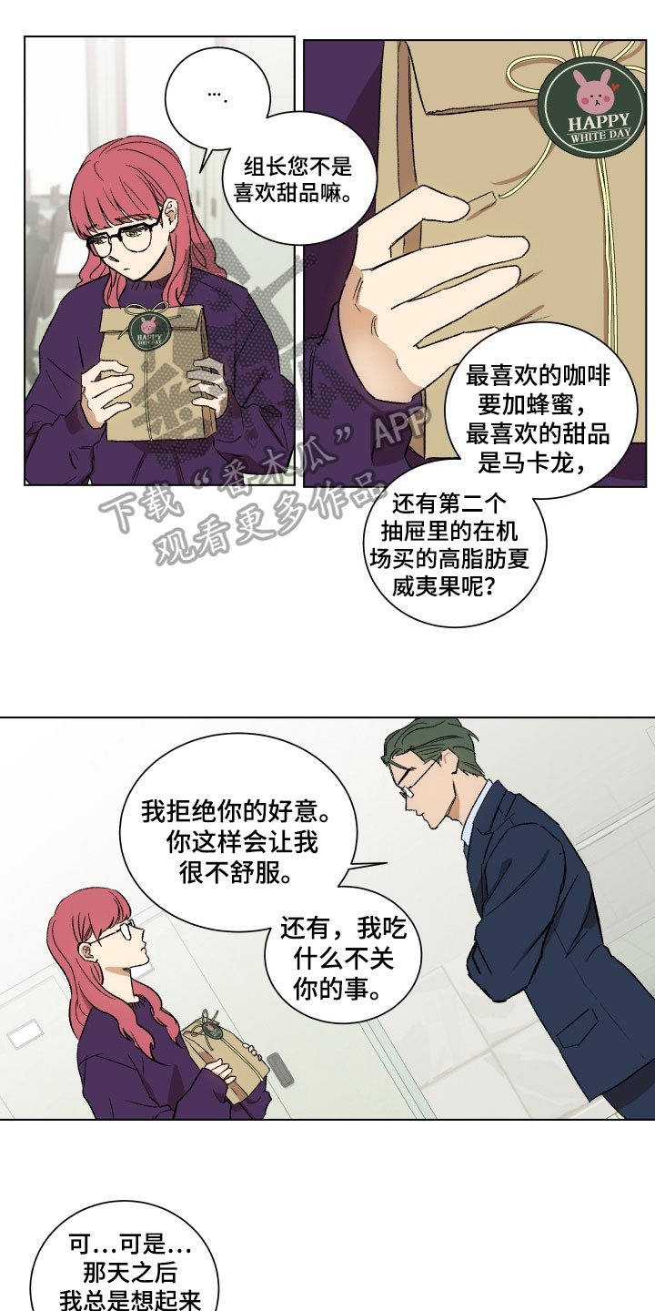 第6章：教导
