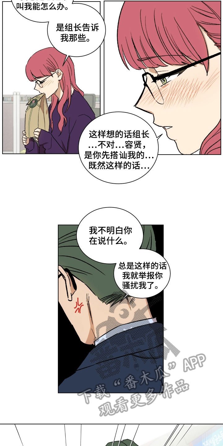 第6章：教导