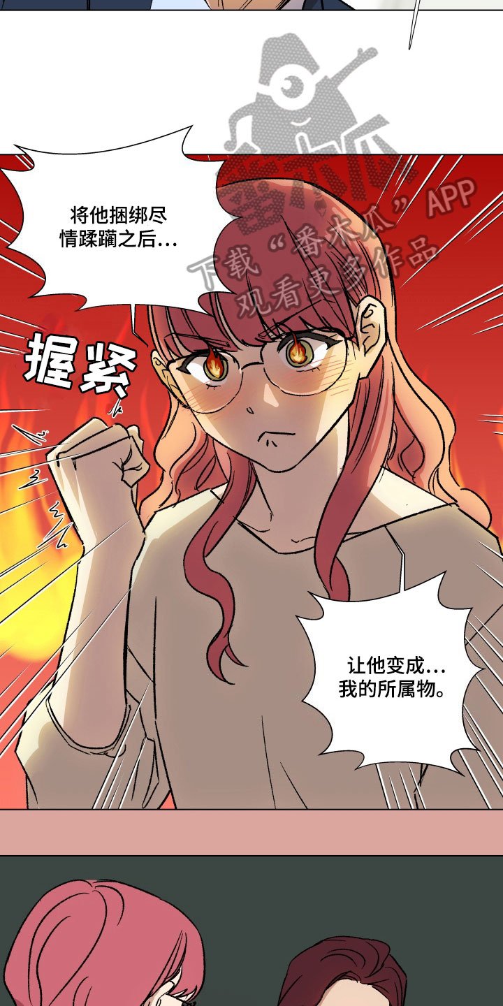 第6章：教导